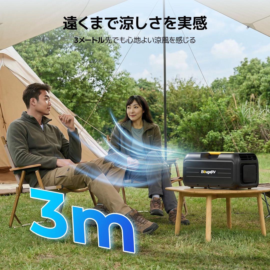 BougeRVスポットクーラー 3500BTU ポータブル　移動式　スマホ操作