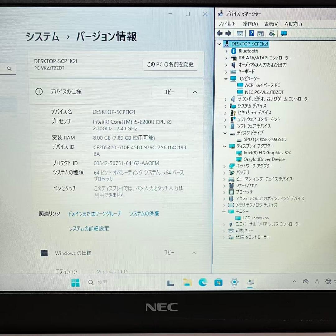 特価品 NEC 12.5型 i5-6200U Office 8×256GB　②