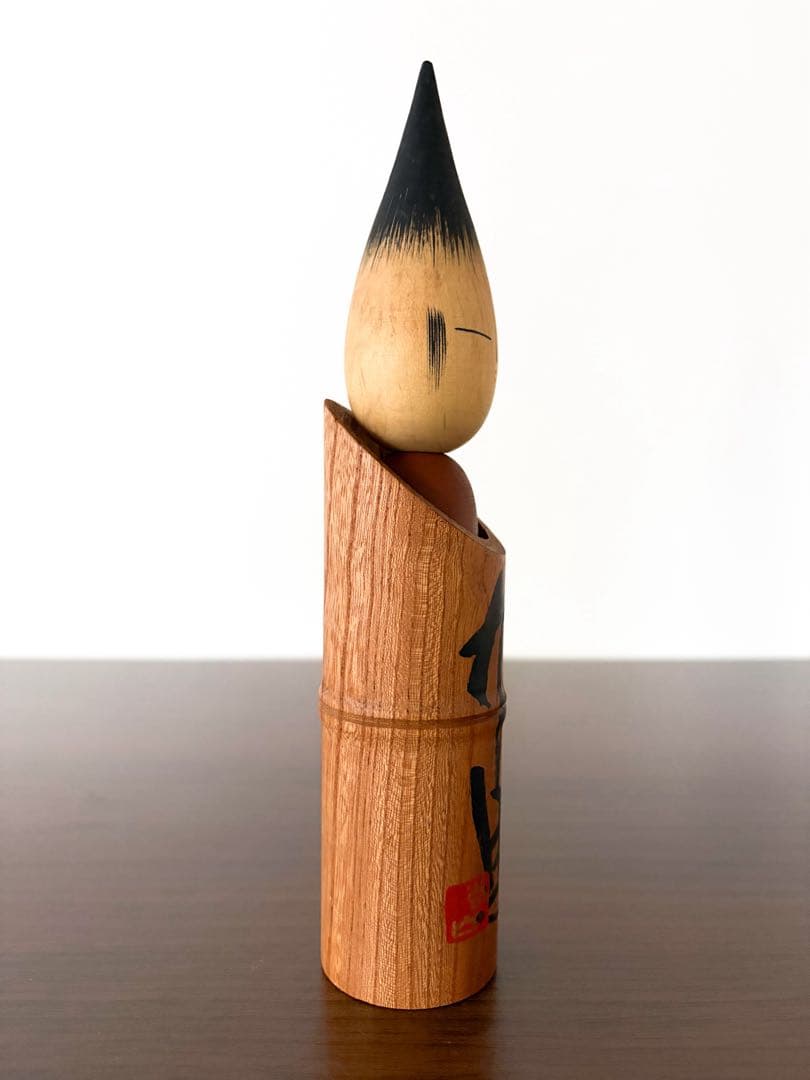 志藤 尚山 Syozan 創作 こけし kokeshi 人形 有馬 筆 レトロ