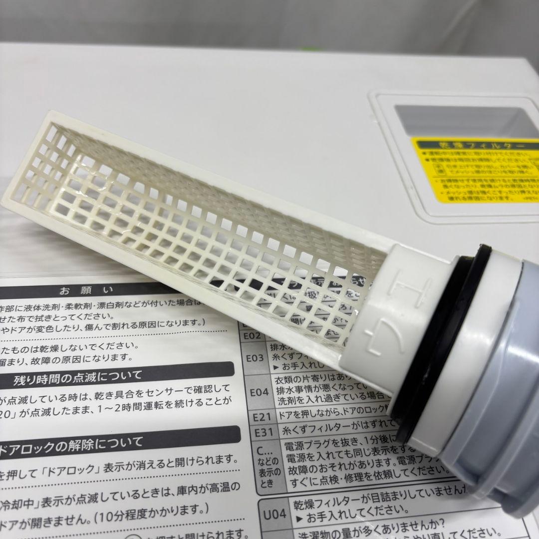 R89773　設置無料　ドラム式洗濯機　SHARP　7キロ　一人暮らし　乾燥付き