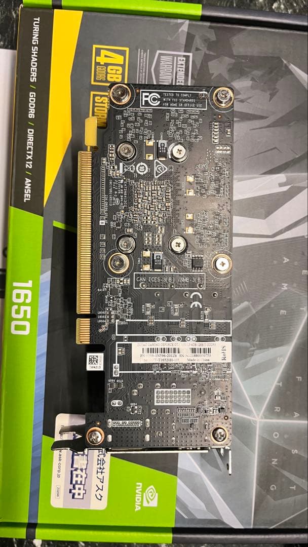 ZOTAC GTX1650LP DDR6 4GB ブラケット新品