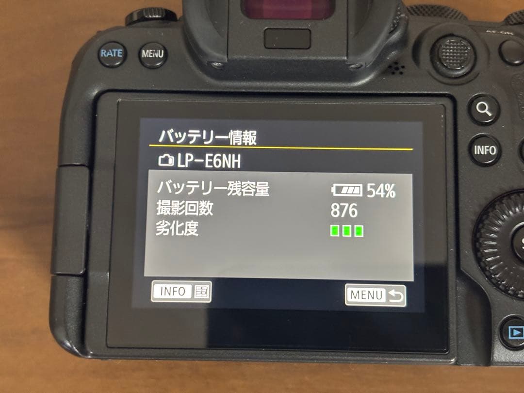 Canon EOS R6 ミラーレス一眼カメラ 本体
