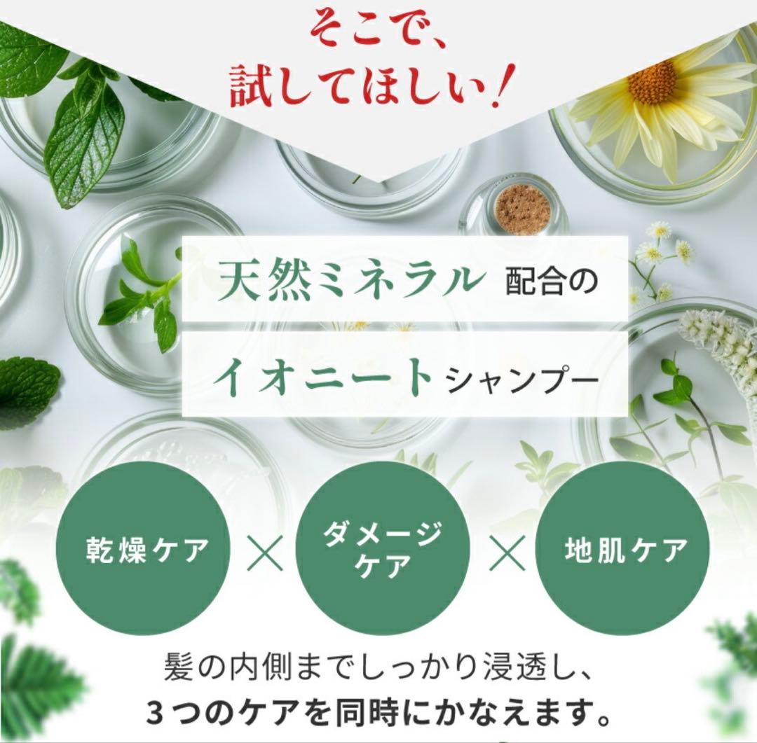 ioneat イオニート エッセンスVシャンプー モイスト 1000ml