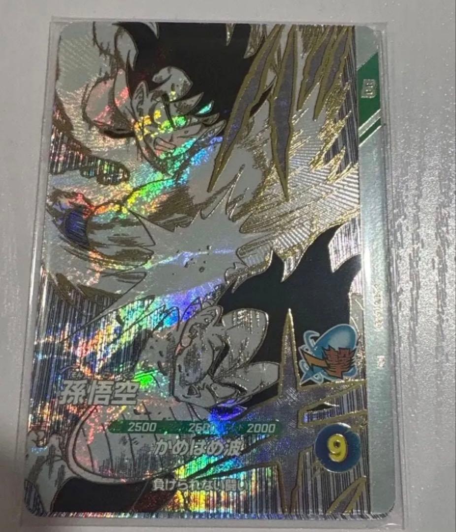 ドラゴンボールダイバーズ　40周年　孫悟空　ピッコロ　孫悟飯少年期　sdvtd
