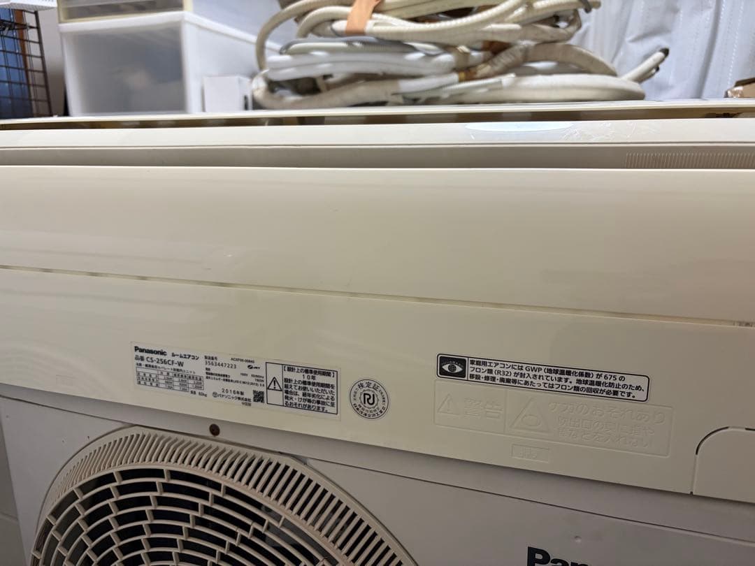 Panasonic エアコン本体2台セット引き取り限定 神奈川県相模原市