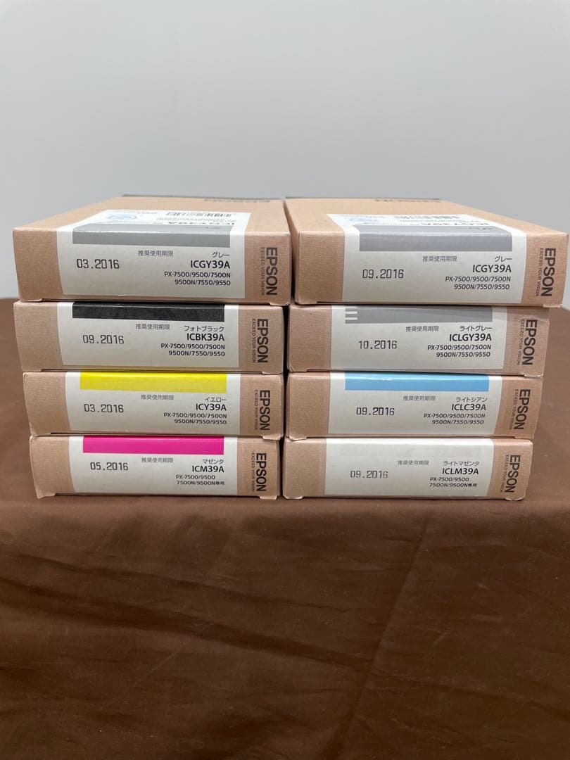 EPSONエプソン インクカートリッジ 8色セット