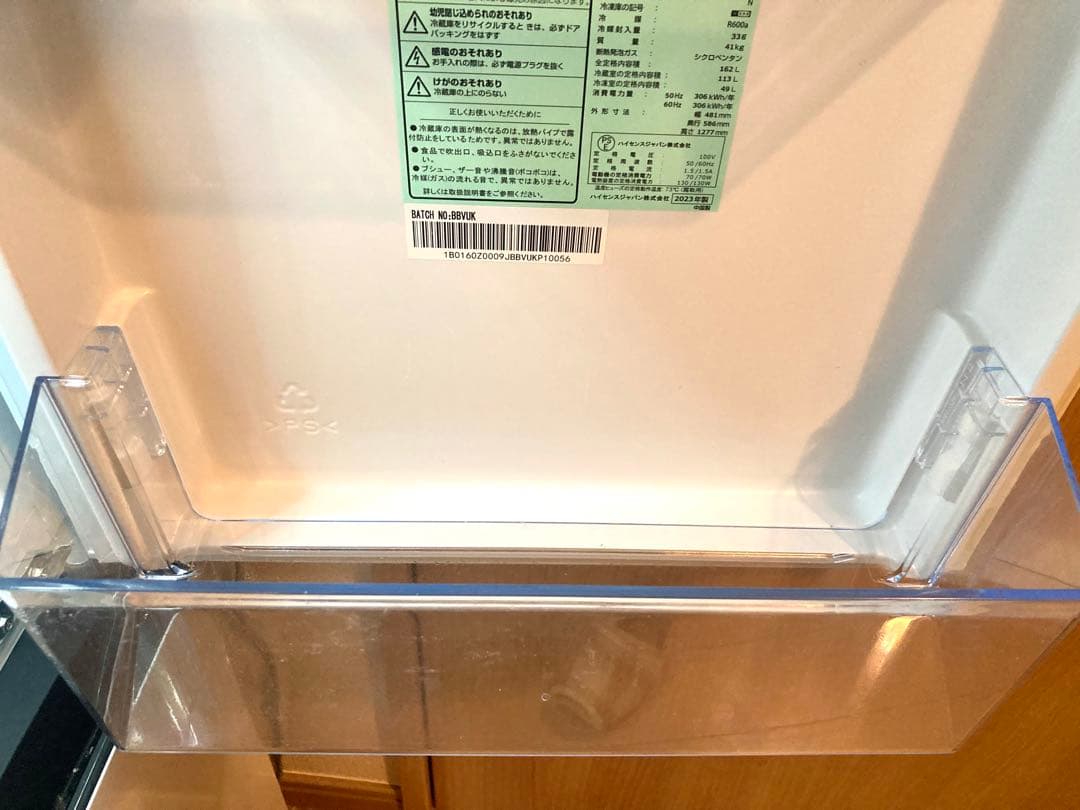 Hisense HR-D15F 冷蔵庫 162L 2023年モデル　ハイセンス