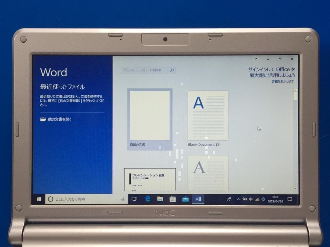 NEC PC-BR340VA 10.1型 コンパクト ノートパソコン