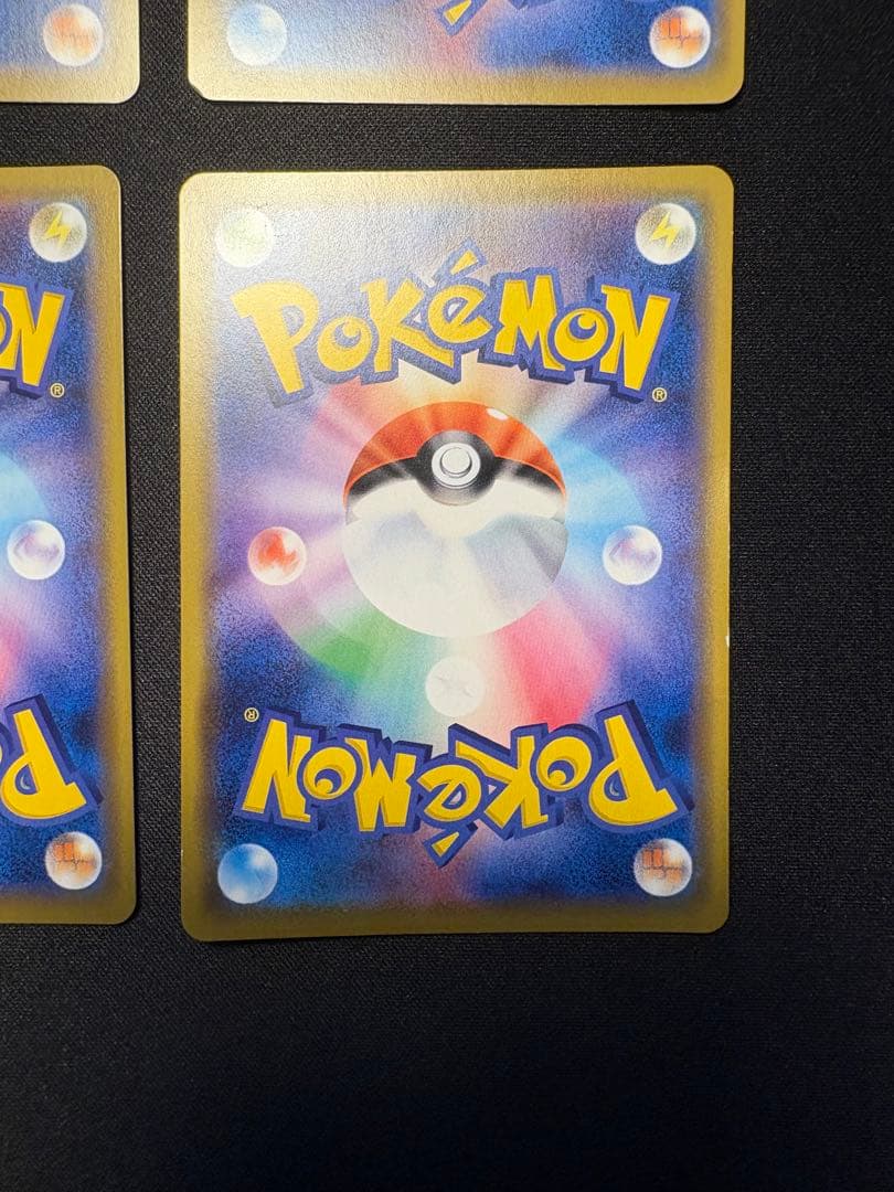 リザードン&テールナー GX RR 4枚セット