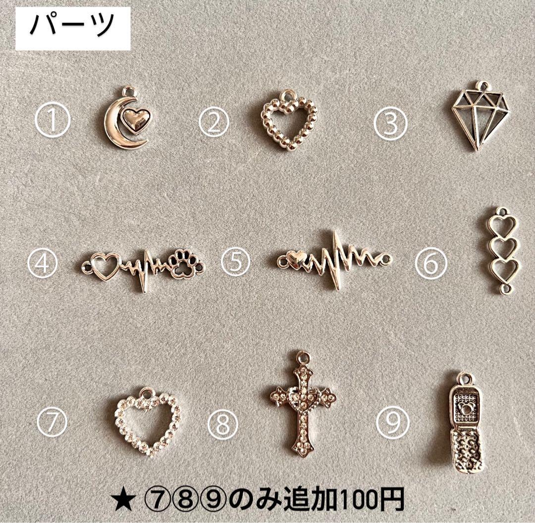 ハンドメイド ビーズ 韓国 名入れストラップ オーダー 推し キーホルダー