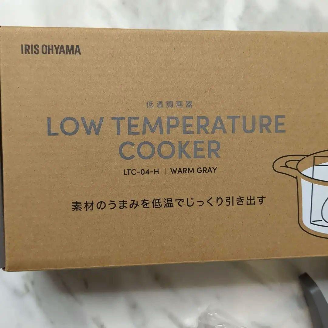 【美品】アイリスオーヤマ 低温調理器
