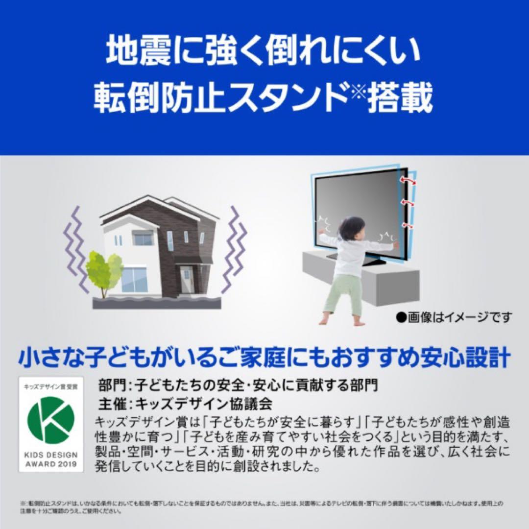 panasonic VIERA 43V型4K ダブルチューナー内蔵 液晶TV