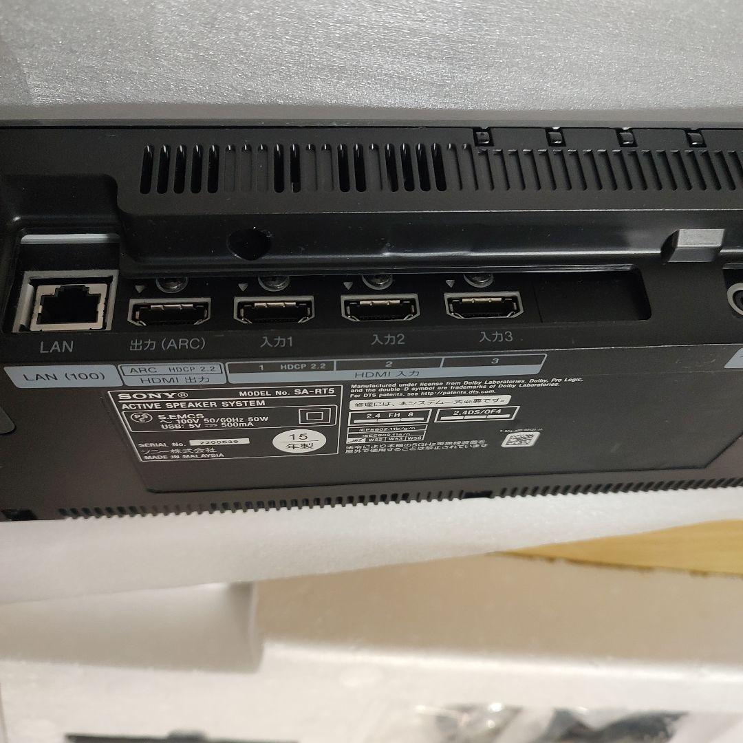 SONY ホームシアターシステム　HT-RT5