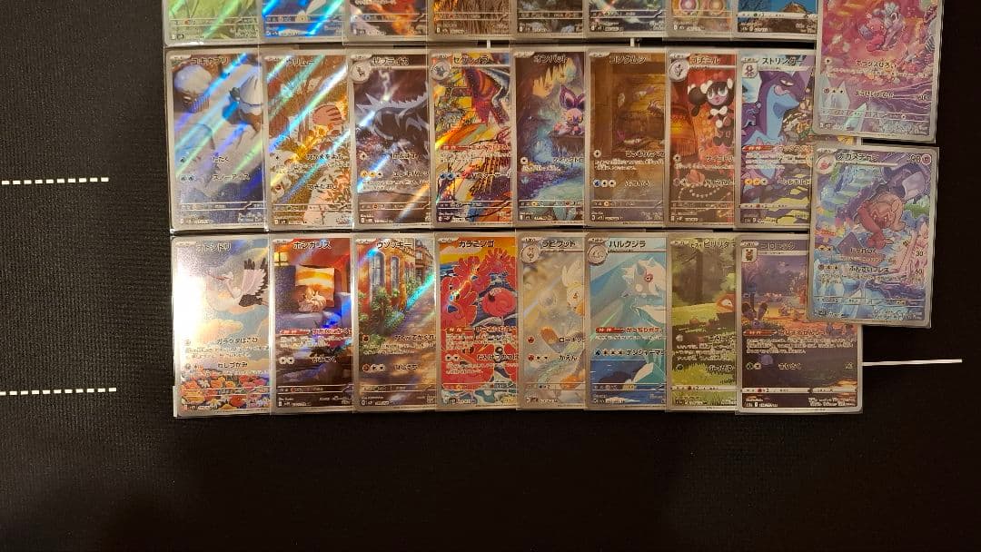 さ*う様 【引退品】ポケモンカード AR・CHR・S・マスボミラー等+マックピカ