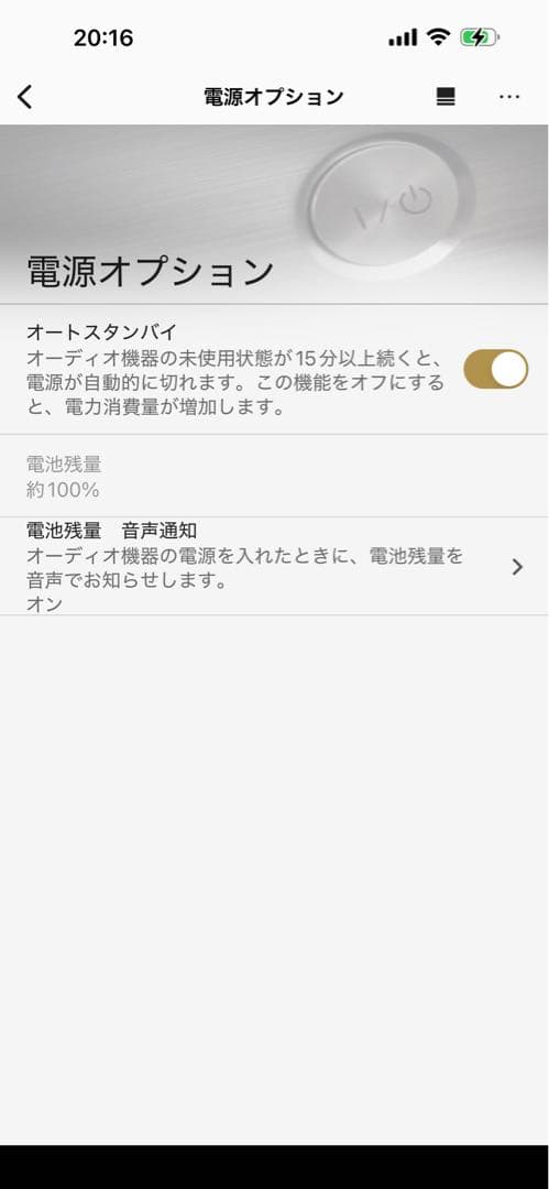 ほぼ未使用 Sony SRS-HG1 Wi-Fi
