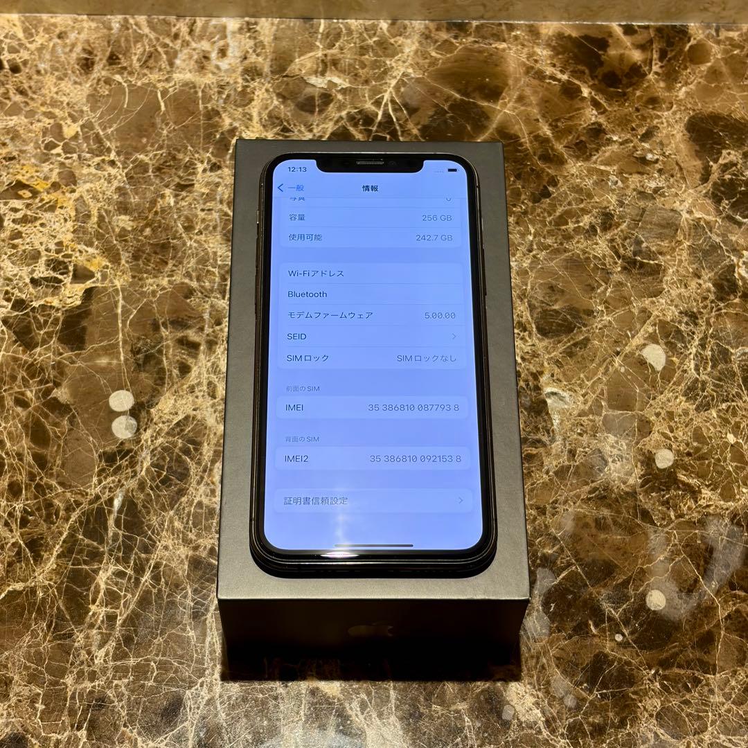 iPhone 11 Pro 256GB 香港版 SIMフリー バッテリー94%