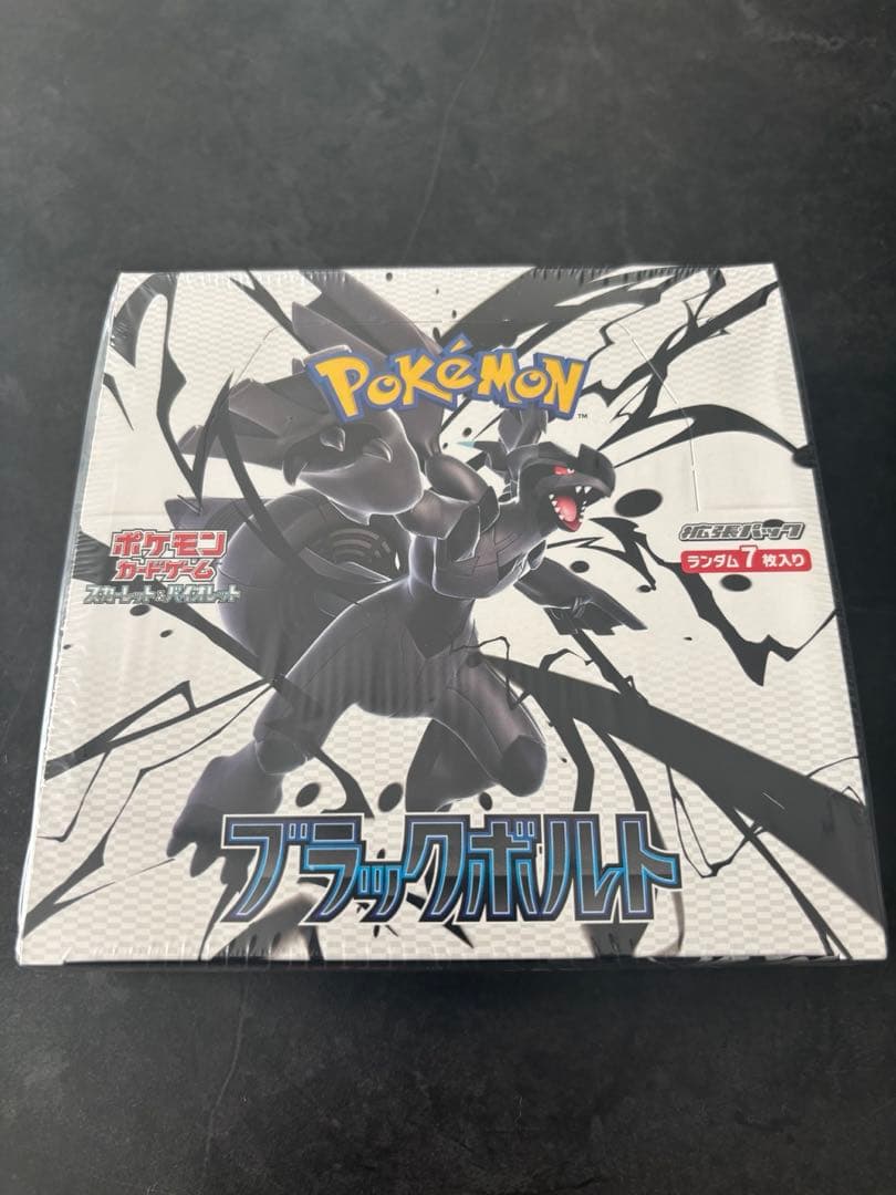 ポケモンカードゲーム　ブラックボルト未開封シュリンク付1BOX