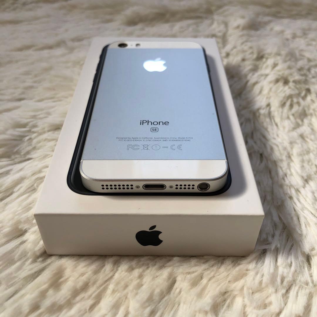 【早い者勝ち】iPhone SE1 32GB SIMフリー 【すぐ発送】