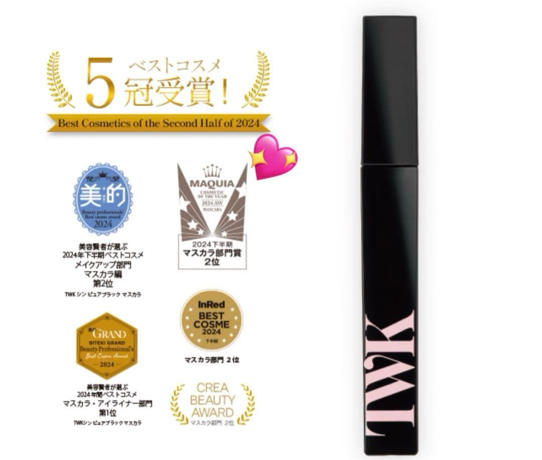 君島十和子フェリーチェトワコ★TWKシンピュアブラックマスカラ8.5g★