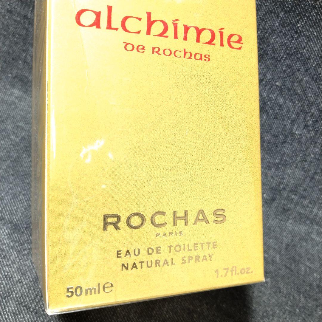 ☆廃盤・未開封 ロシャス アルシミー ROCHAS alchimie　50ml☆