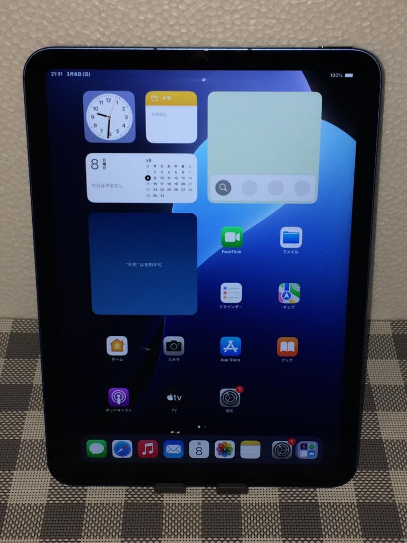 Apple iPad（第10世代/2022）256GB ブルー MQ6U3J/A