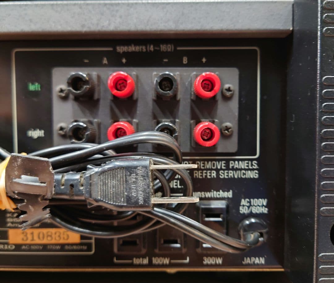 ●TRIO KA-7300ステレオインテグレーテッドアンプ