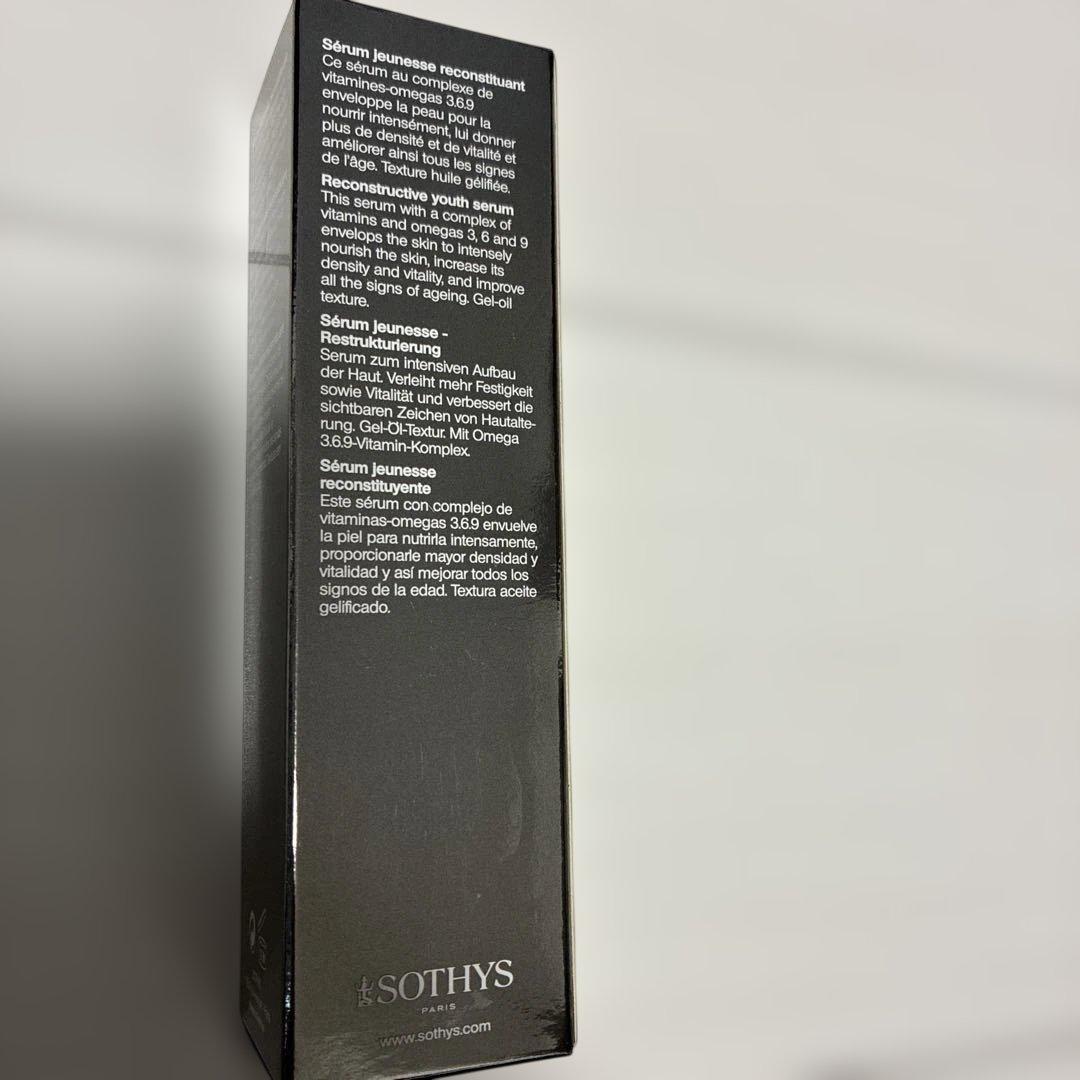 SOTHYS ソティス　美容液