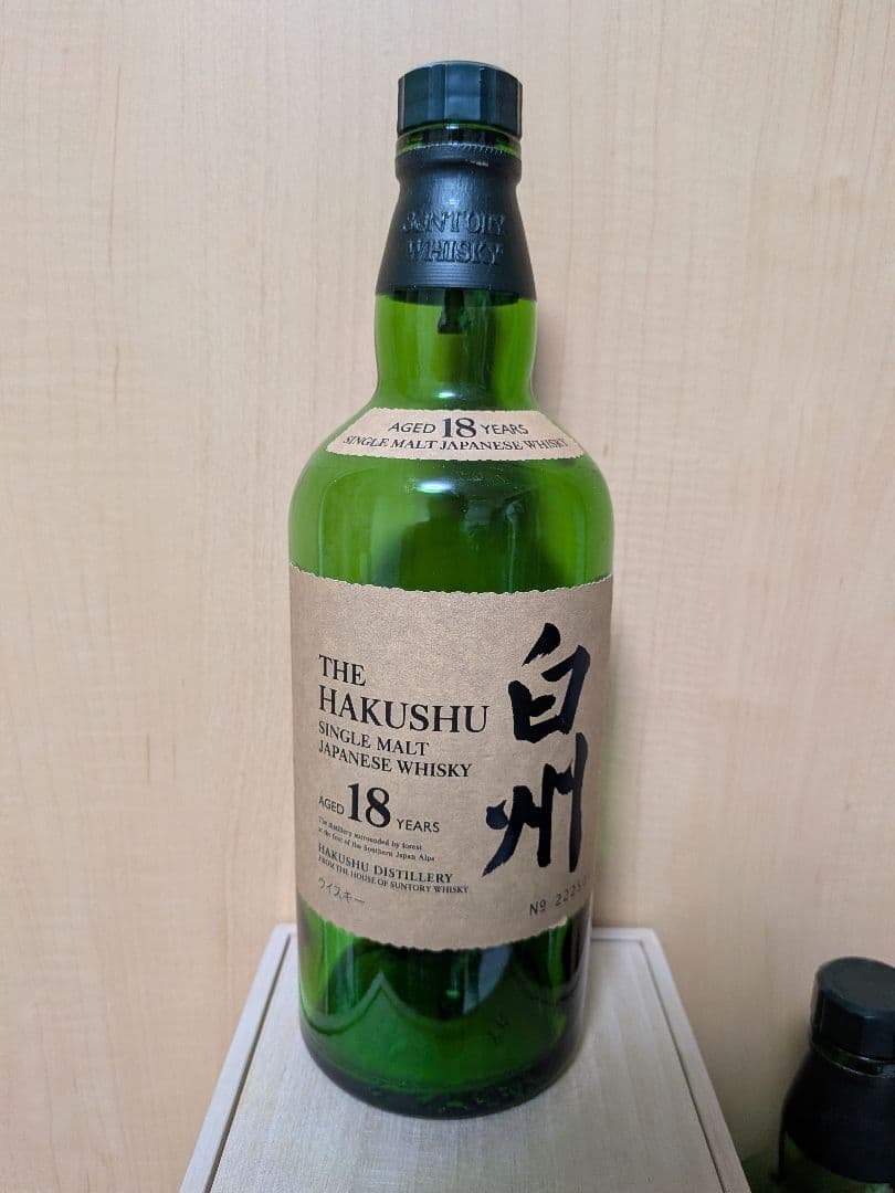 白州 18年 空ビン