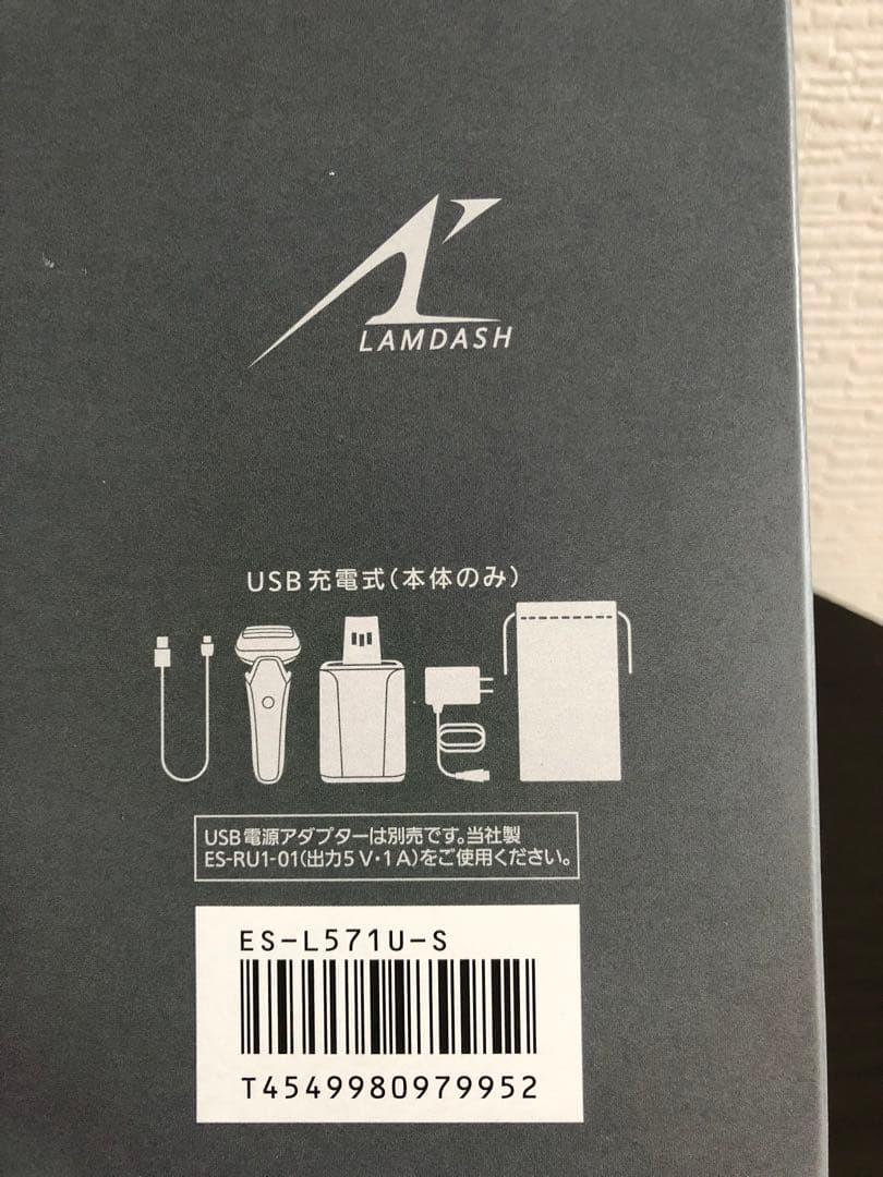パナソニック メンズ シェーバーラムダッシュ PRO 5枚刃ES-L571U-S