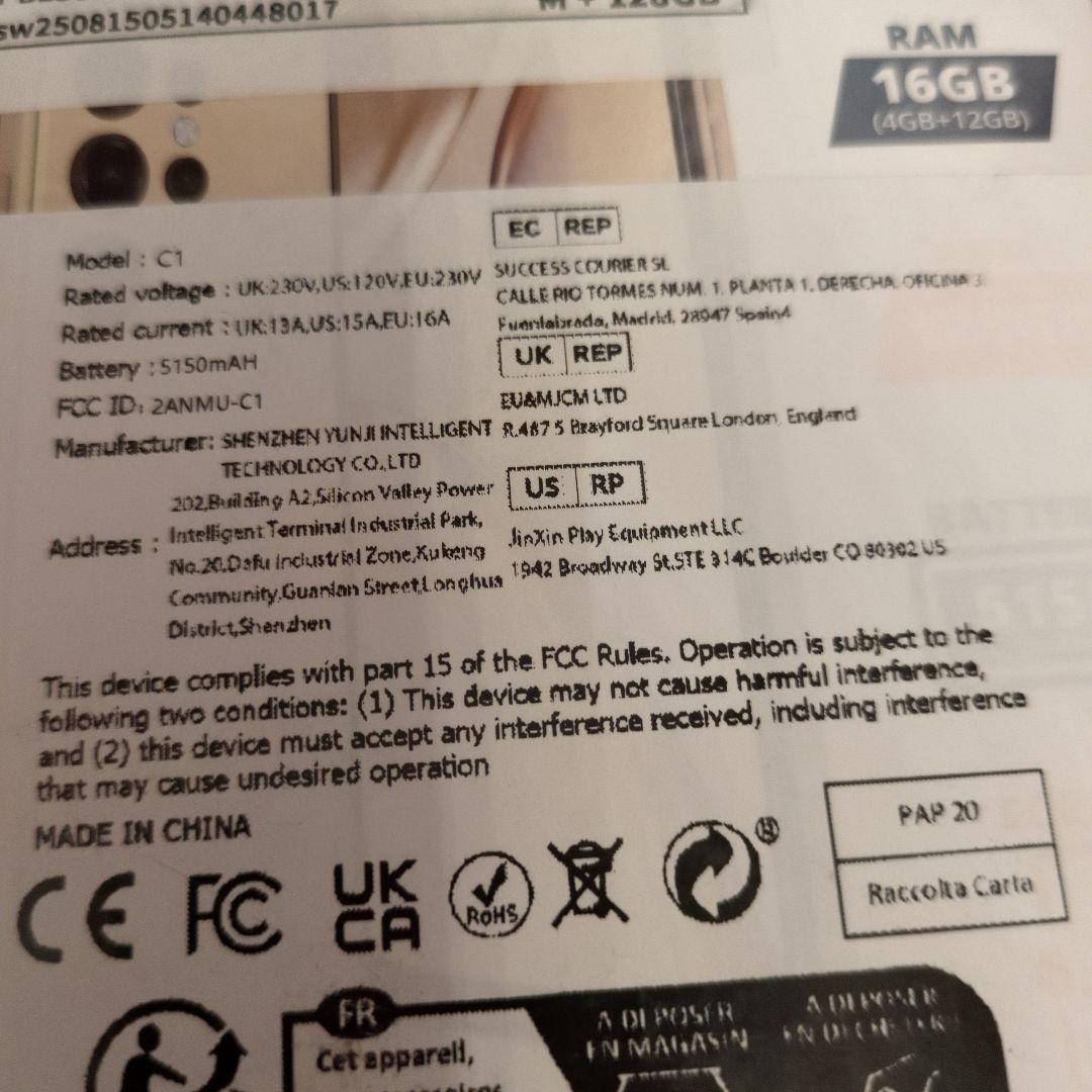 OUKITEL C1 16GB ＋128GB ゴールド