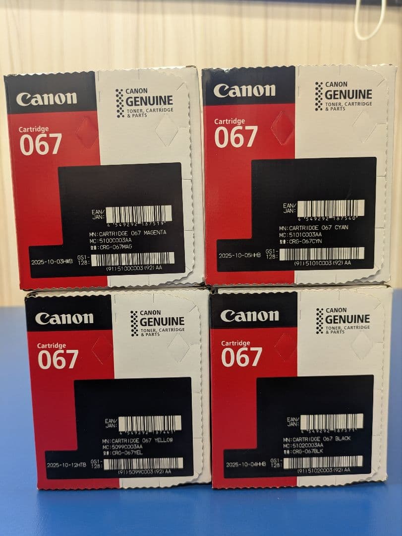 Canon 067 インクカートリッジ 4個セット