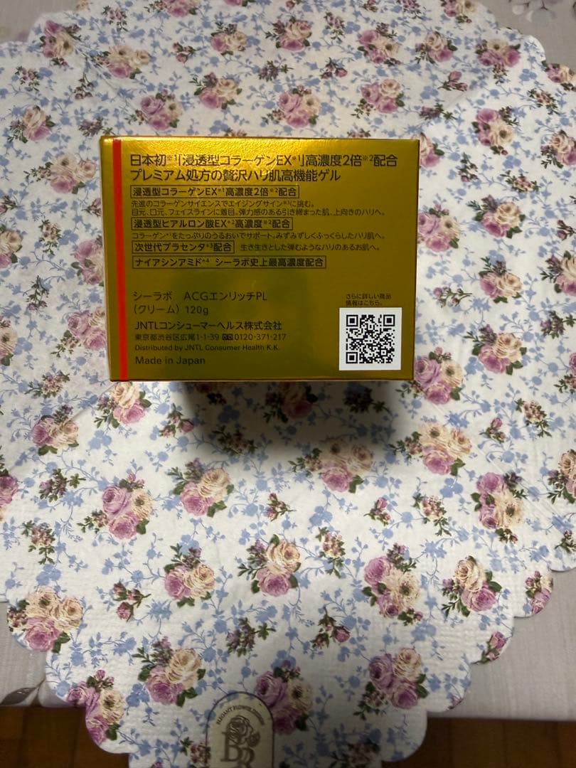 DR.CI:LABO AQUA-COLLAGEN-GEL 120gプラセンタ