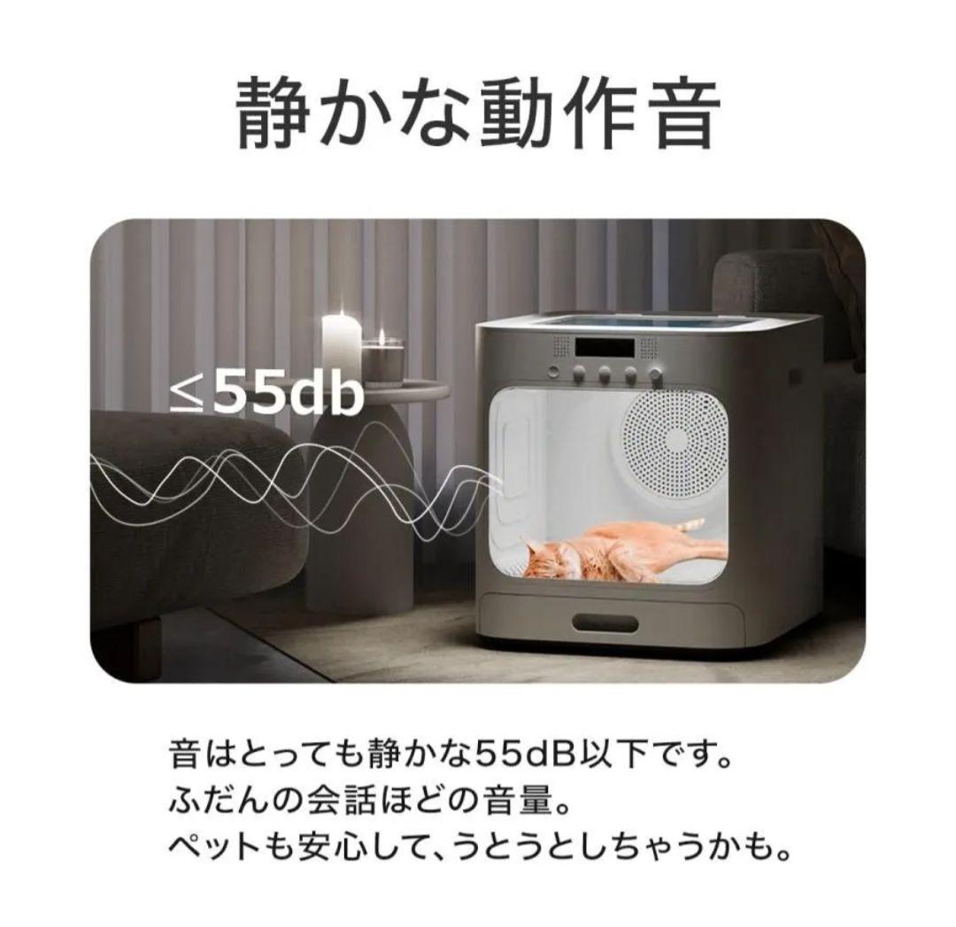 ペットドライルーム　ペットドライヤー　NFSDR11A　ペットマーベル