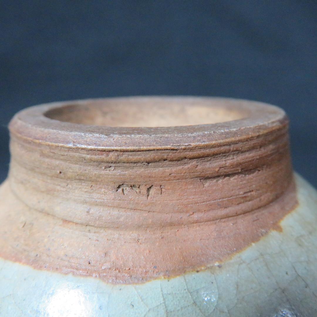茶碗 銘 貫入 赤 茶道具 抹茶碗 茶器 いっぷく 茶の湯