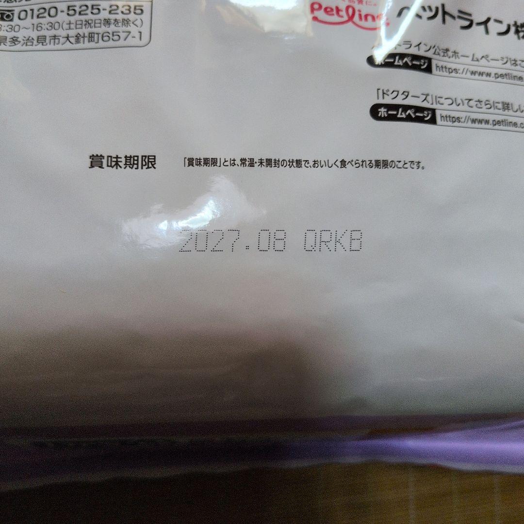 ドクターズケア　尿石ケア　チキンティスト　猫用　3 .5kg×2個