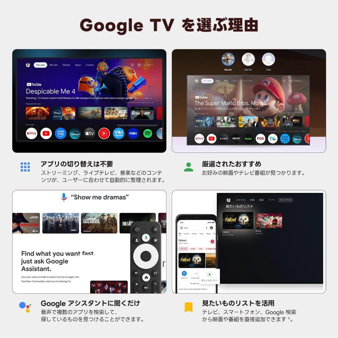 ETOE⭐️Google TV 搭載 ストリーミングデバイス Netflix認定