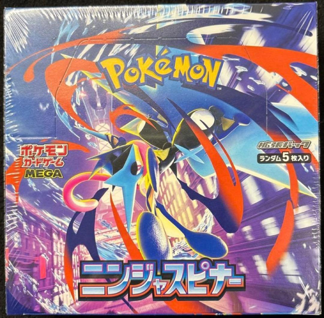 ポケモンカードゲーム MEGA 拡張パック ニンジャスピナー 2BOX