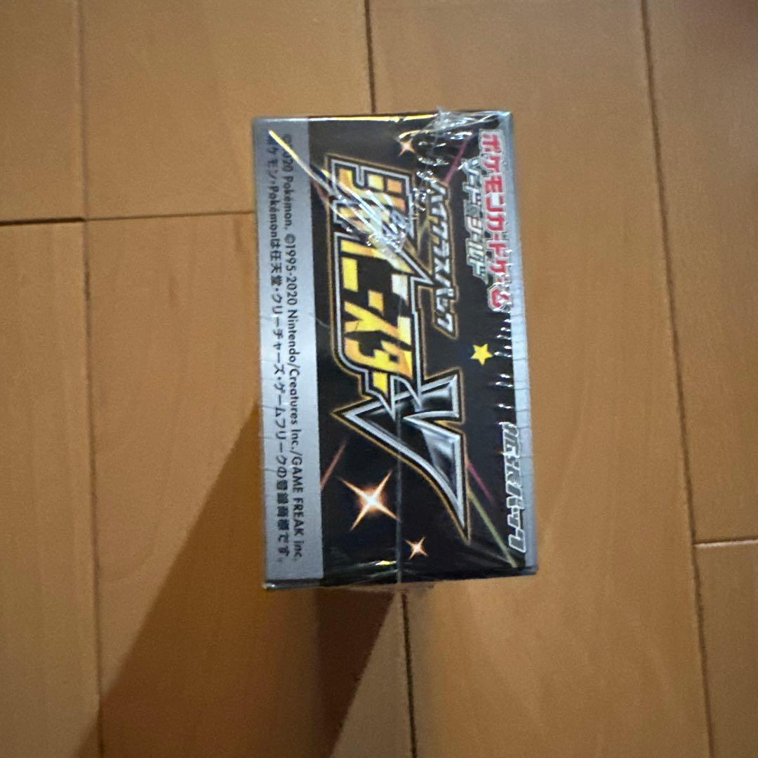 シャイニースターv box シュリンク付　未開封