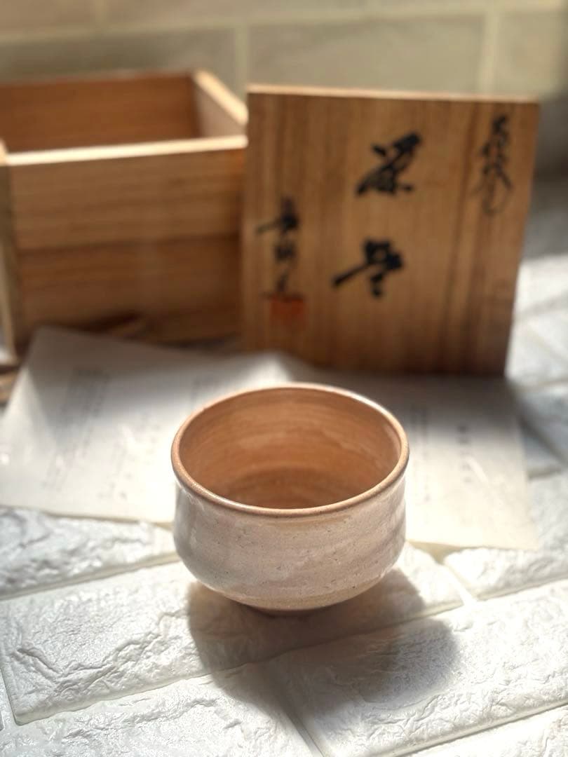 【共箱・栞付】萩焼 長州窯 中村昇龍 作 茶碗 抹茶碗 茶道具 茶器　美品