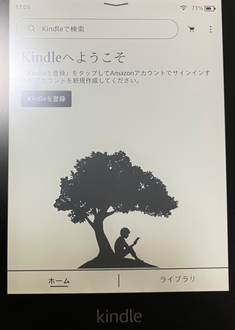 ✳︎Kindle Paperwhite 第10世代 32GB 広告なし✳︎