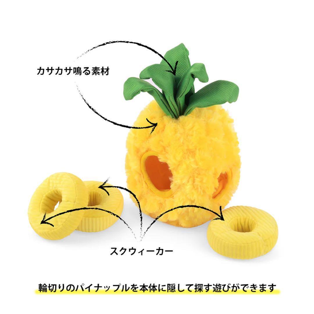 新品 PLAY 犬用おもちゃ 4点 パイナップル フラミンゴ ビール 王冠