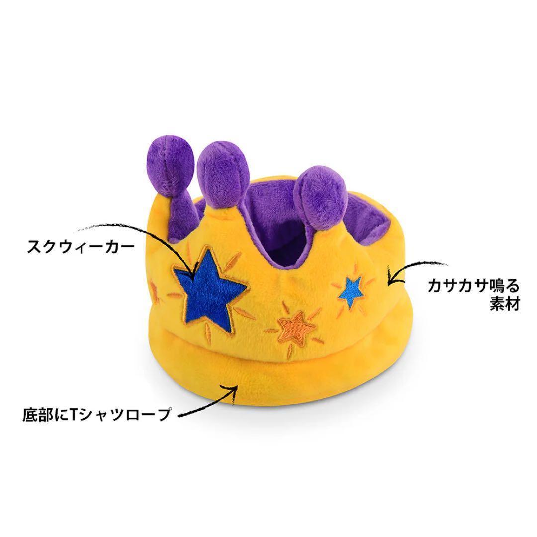 新品 PLAY 犬用おもちゃ 4点 パイナップル フラミンゴ ビール 王冠