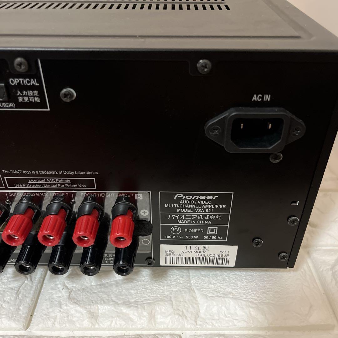 【美品】Pioneer VSA-921 マルチチャネルAVアンプ