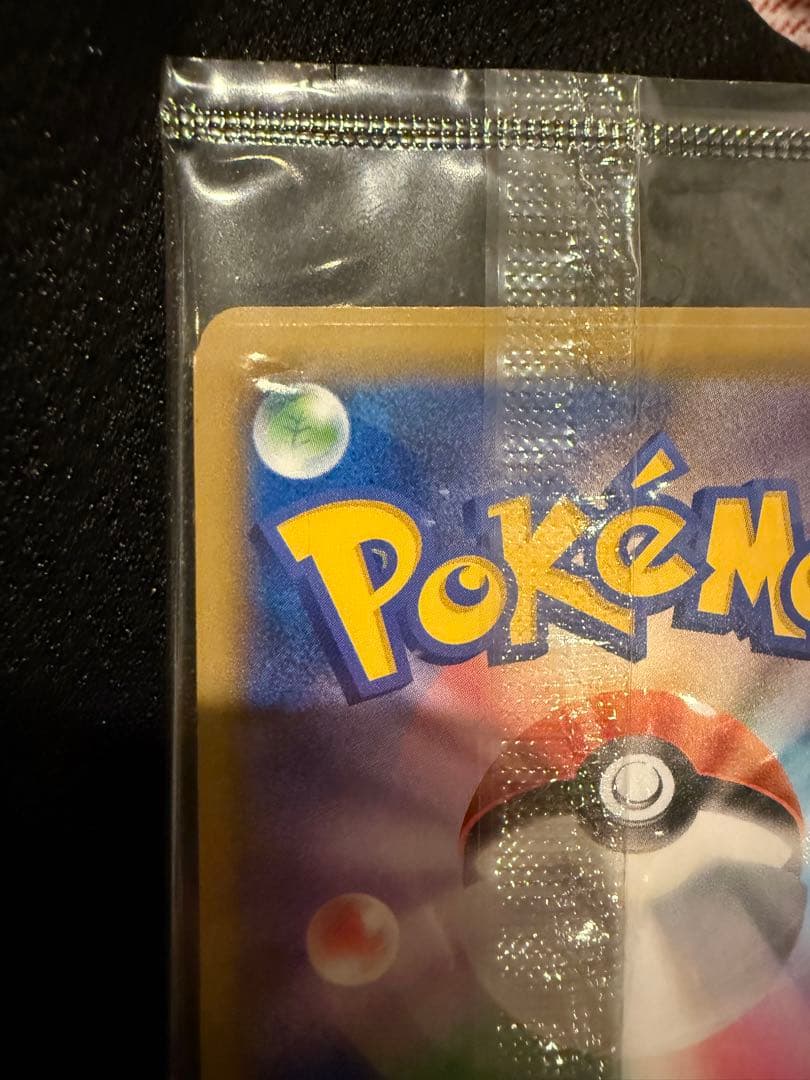 ポケモン　切手BOX　見返り美人・月に雁セット