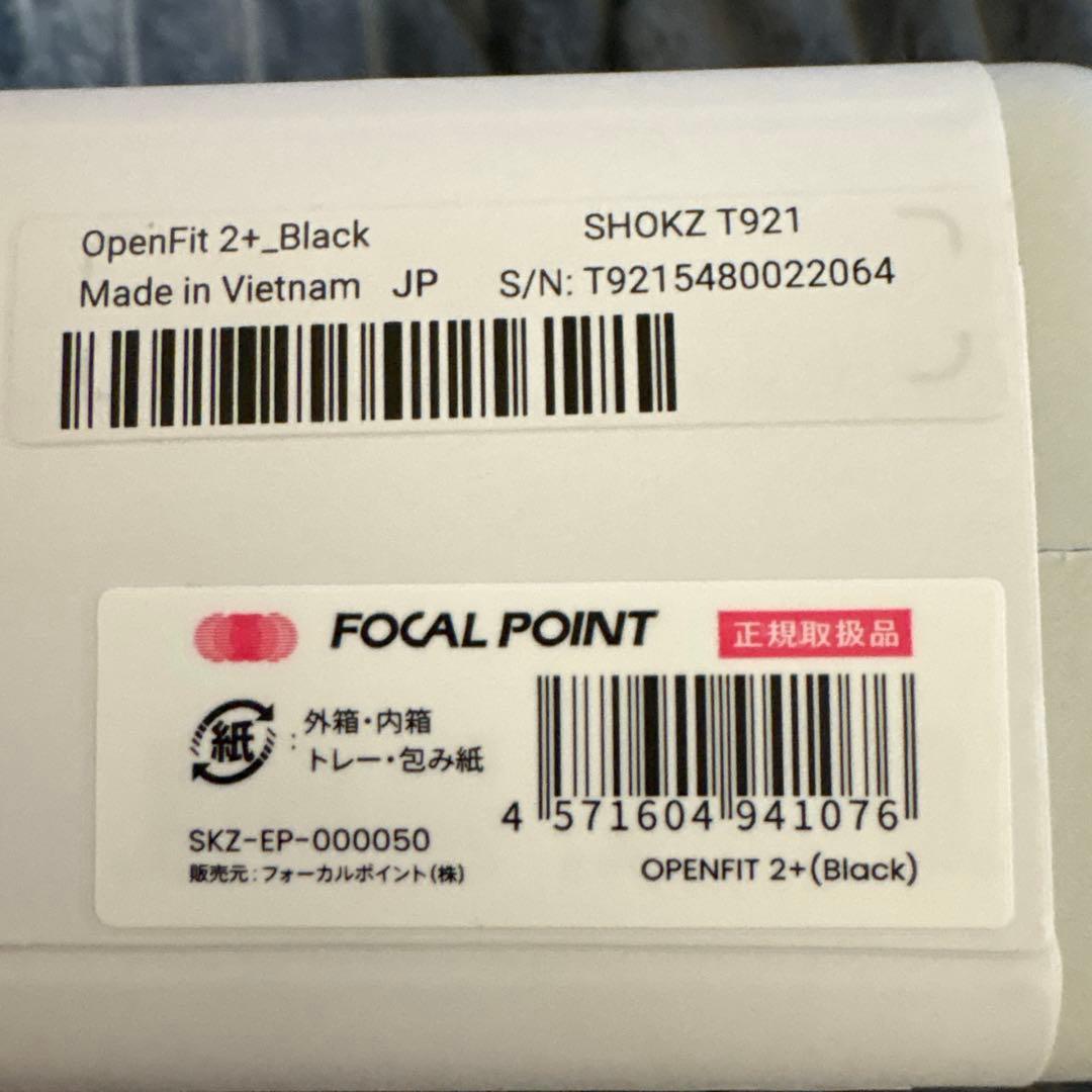 SHOKZ OPENFIT 2+ ブラック　未開封品