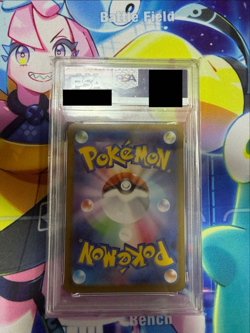 【PSA10】ポケカ メガリザードンX ex MUR インフェルノX