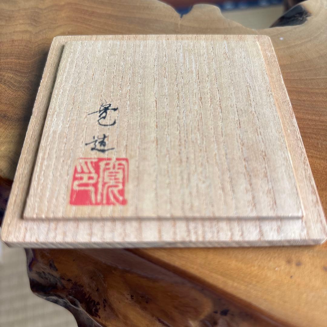 木地象嵌 一文字香合 紅葉文 作家物 茶道具 共箱