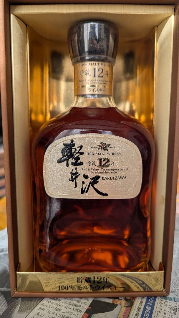 ユ*キ様 軽井沢 12年 モルトウイスキー