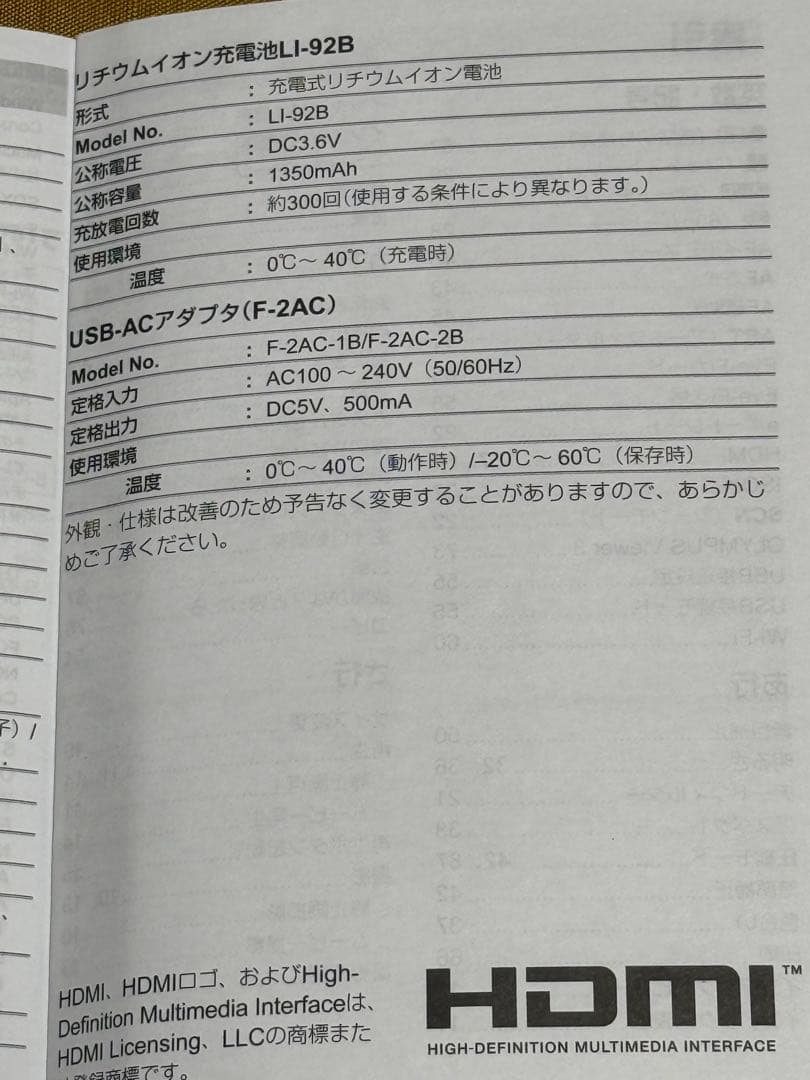 OLYMPUS SH-1 STYLUS コンパクトデジタルカメラ