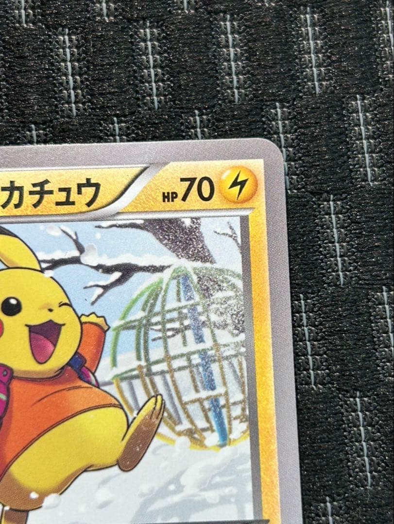 あったかピカチュウ 094/XY-P